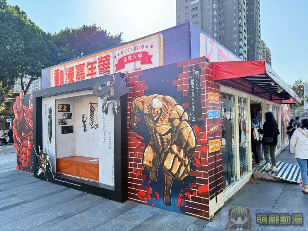 2025emusejanacgcarnivaltaichungevent01