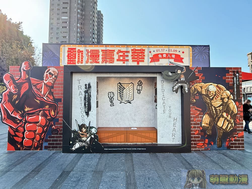 2025emusejanacgcarnivaltaichungevent02