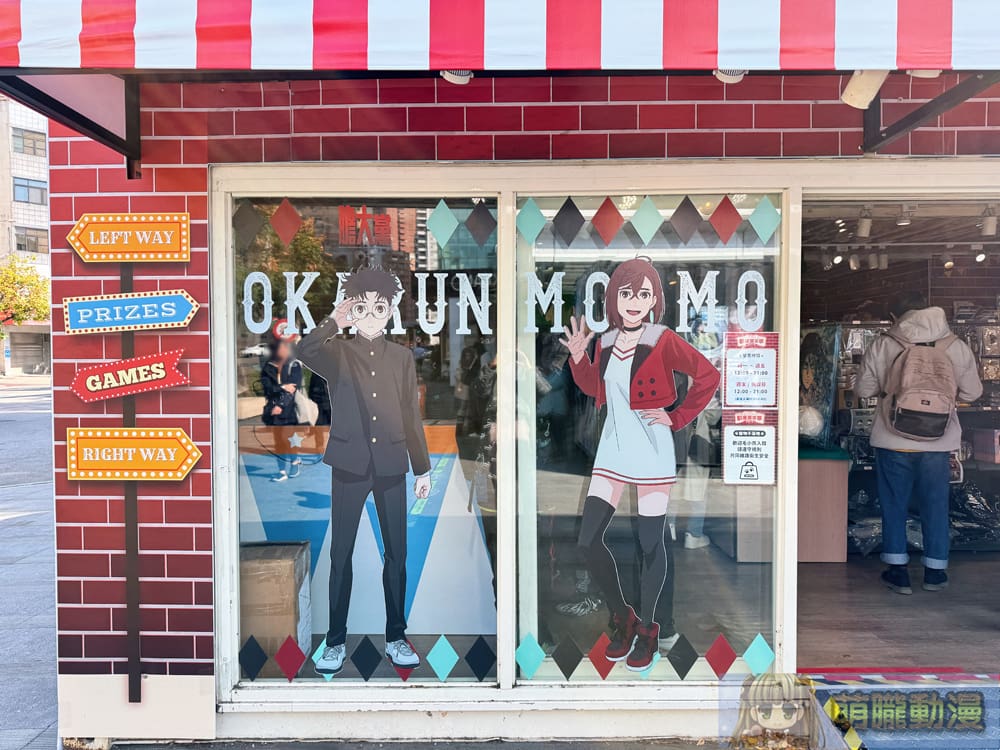 2025emusejanacgcarnivaltaichungevent05