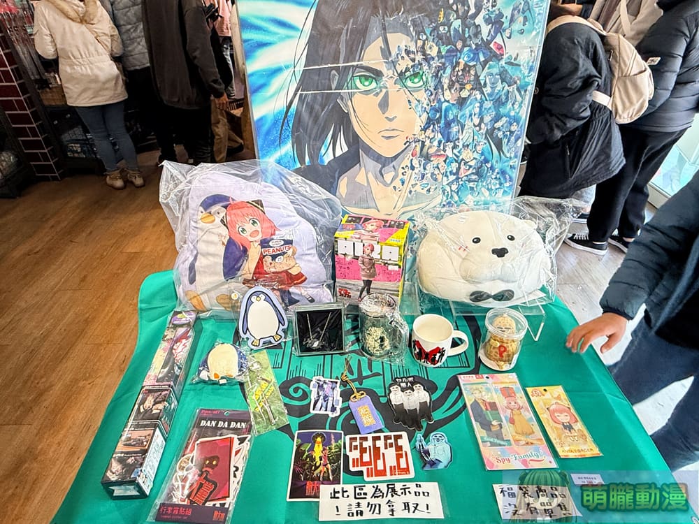 2025emusejanacgcarnivaltaichungevent09