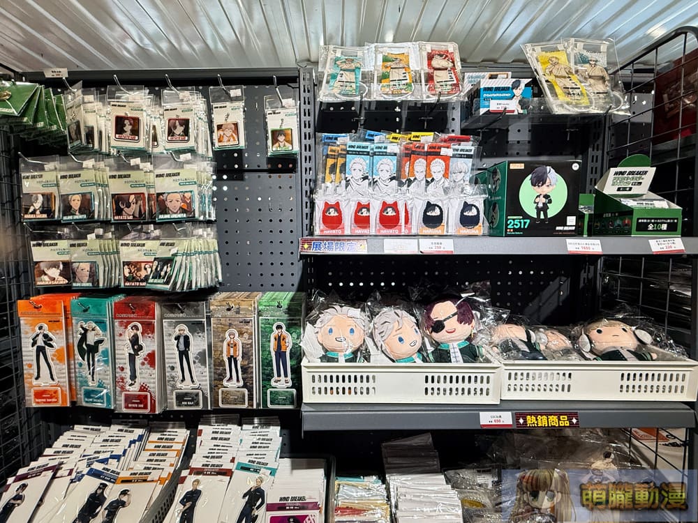 2025emusejanacgcarnivaltaichungevent12