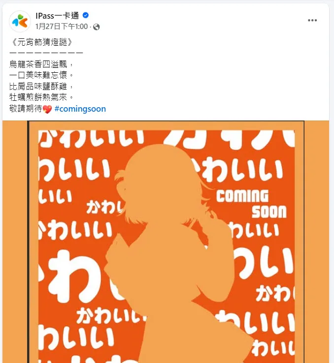 【2025TICA】「VTuber時雨羽衣透明典藏一卡通套裝」將於2025台北國際動漫節現貨限量販售 3 2025ticashigureuiipassnews02