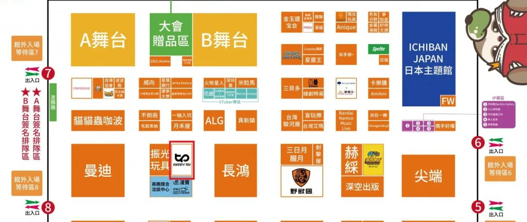 【2025TICA】「VTuber時雨羽衣透明典藏一卡通套裝」將於2025台北國際動漫節現貨限量販售 7 2025ticashigureuiipassnews05