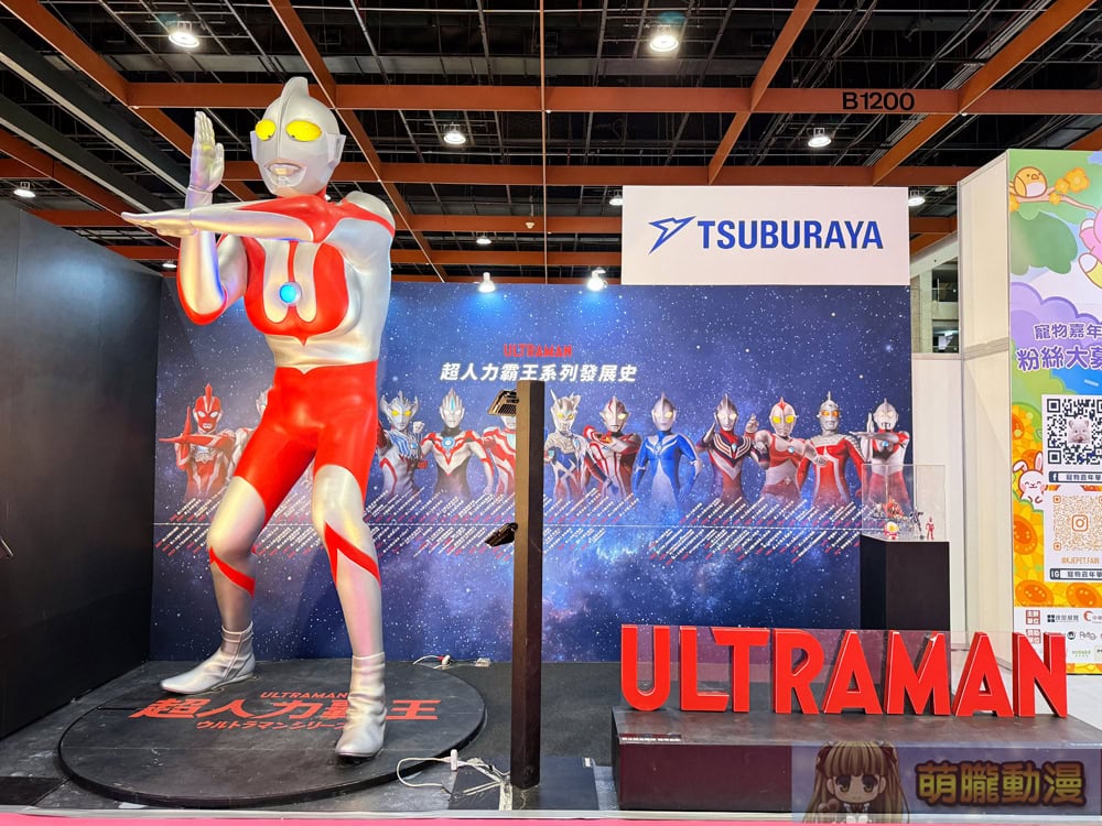 2025tpetoyshowkjeevent43