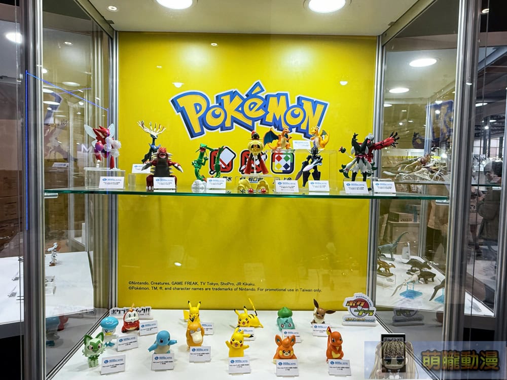 2025tpetoyshowkjeevent75