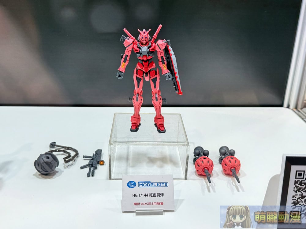 2025tpetoyshowkjeevent78