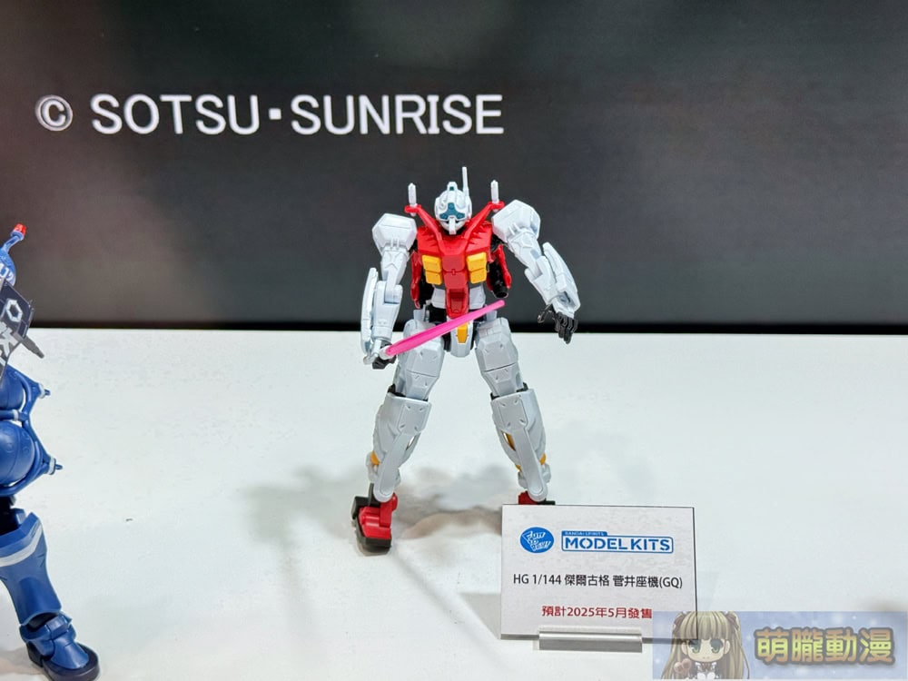 2025tpetoyshowkjeevent79