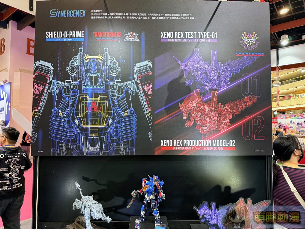 2025tpetoyshowkjeevent89