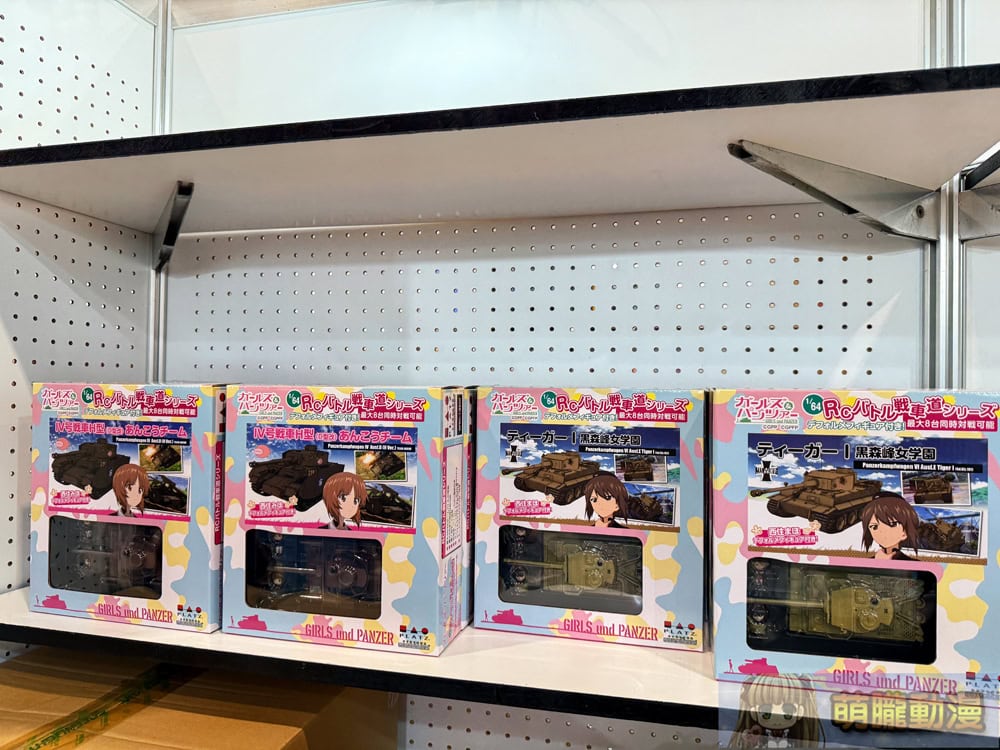 2025tpetoyshowkjeevent101