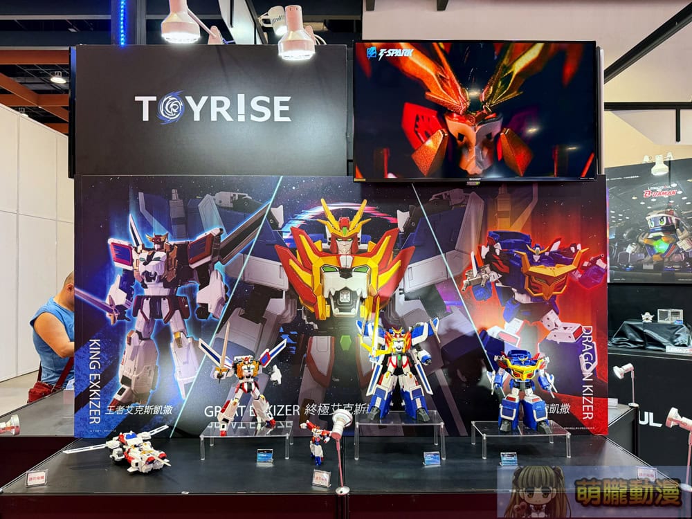 2025tpetoyshowkjeevent105