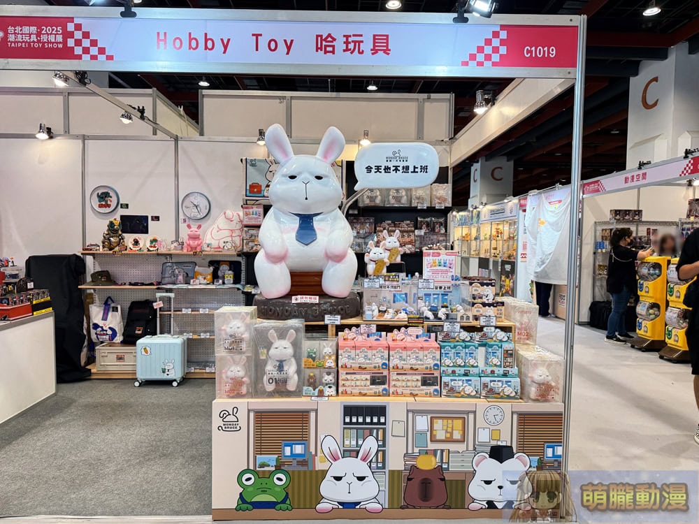 2025tpetoyshowkjeeventsec17