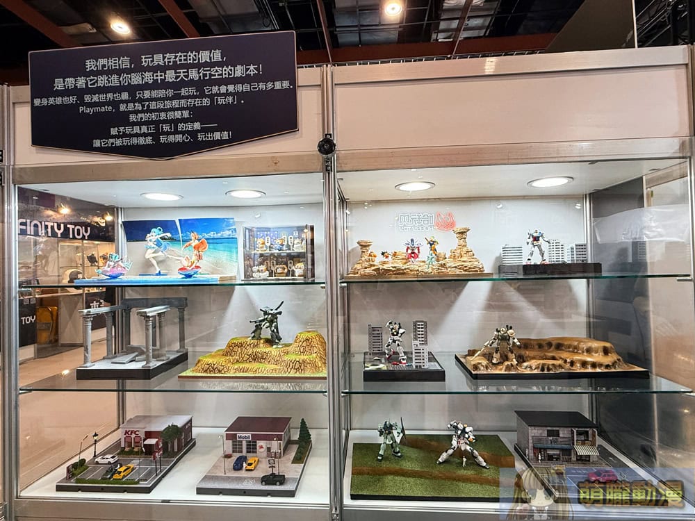 2025tpetoyshowkjeeventsec23