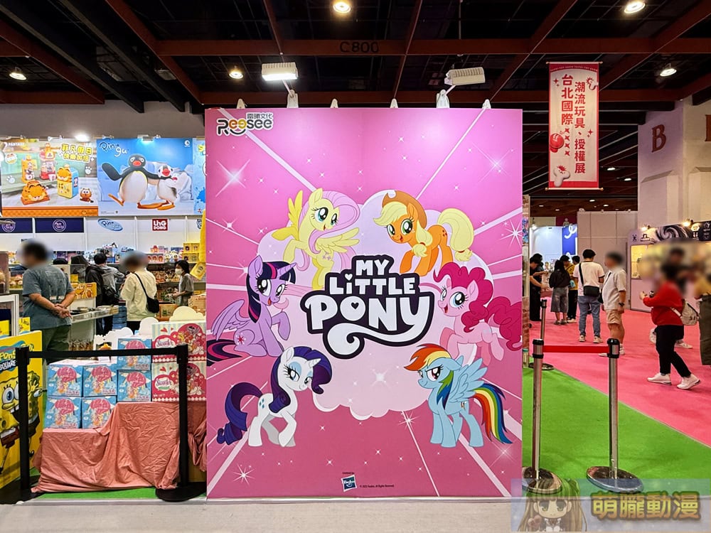 2025tpetoyshowkjeeventsec53