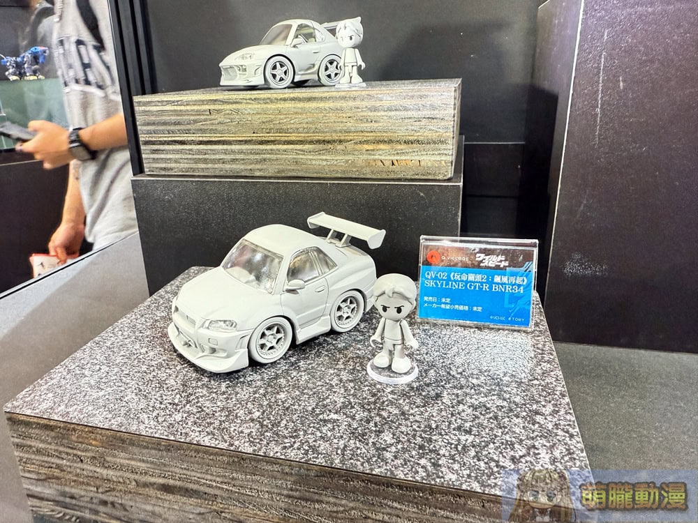 2025tpetoyshowkjeeventsec75