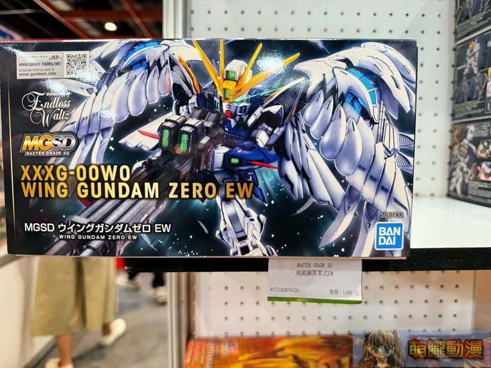 2025tpetoyshowkjeeventsec85