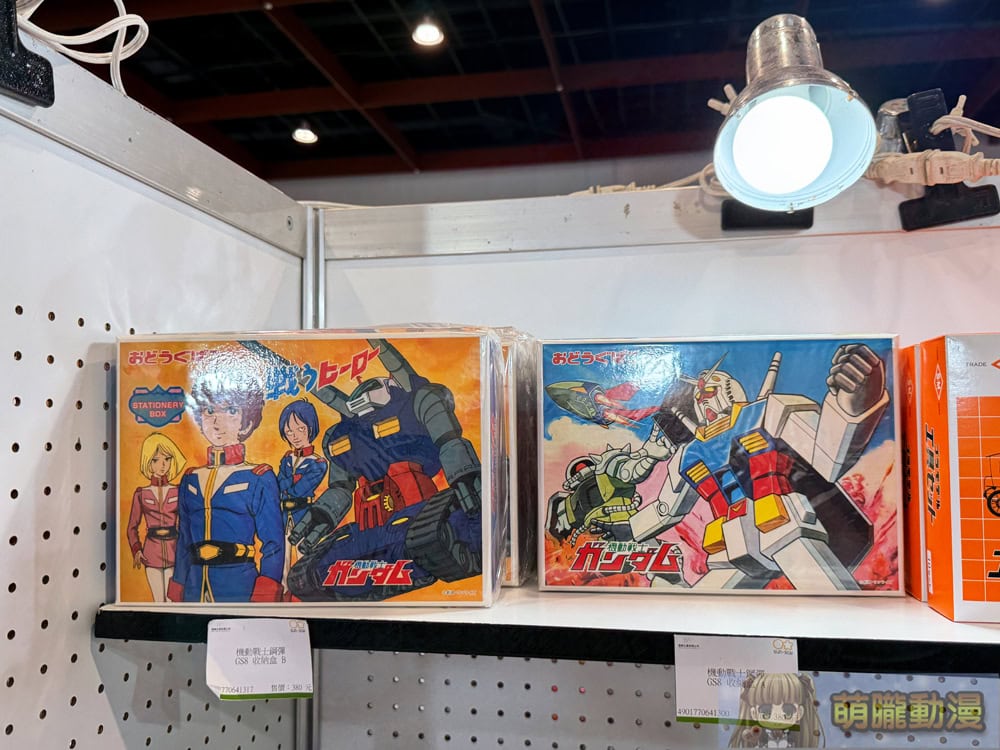 2025tpetoyshowkjeeventsec88