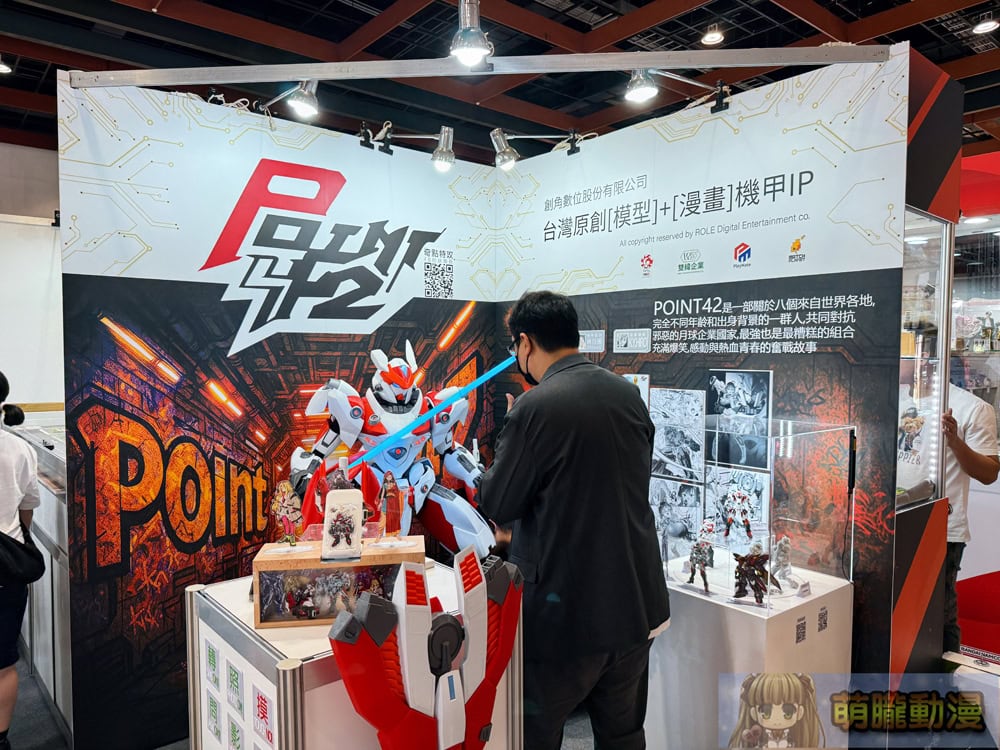 2025tpetoyshowkjeeventsec92
