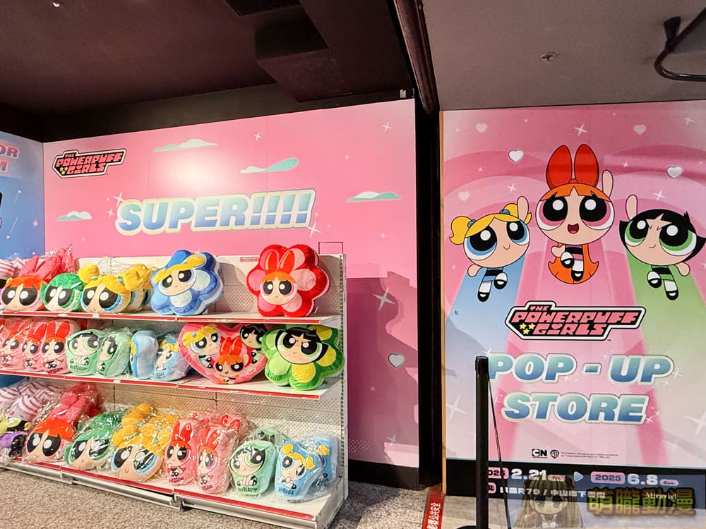 2025febThePowerpuffGirlspopevent08