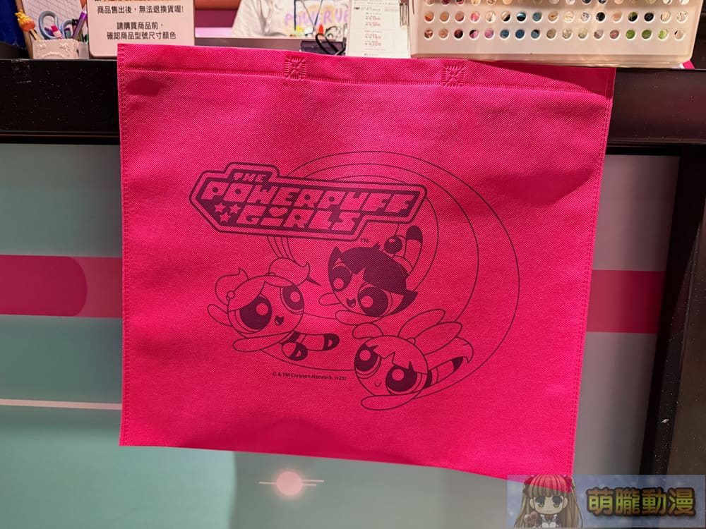 2025febThePowerpuffGirlspopevent11