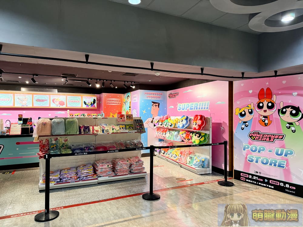 2025febThePowerpuffGirlspopevent13