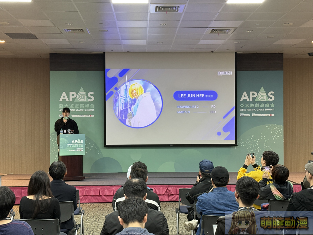 《棕色塵埃 2》PD & CEO 李浚熙 「2025亞太遊戲高峰會」分享突破遊戲困境策略與心境轉變 2 2025tgsapgsBrownDust2twevent01