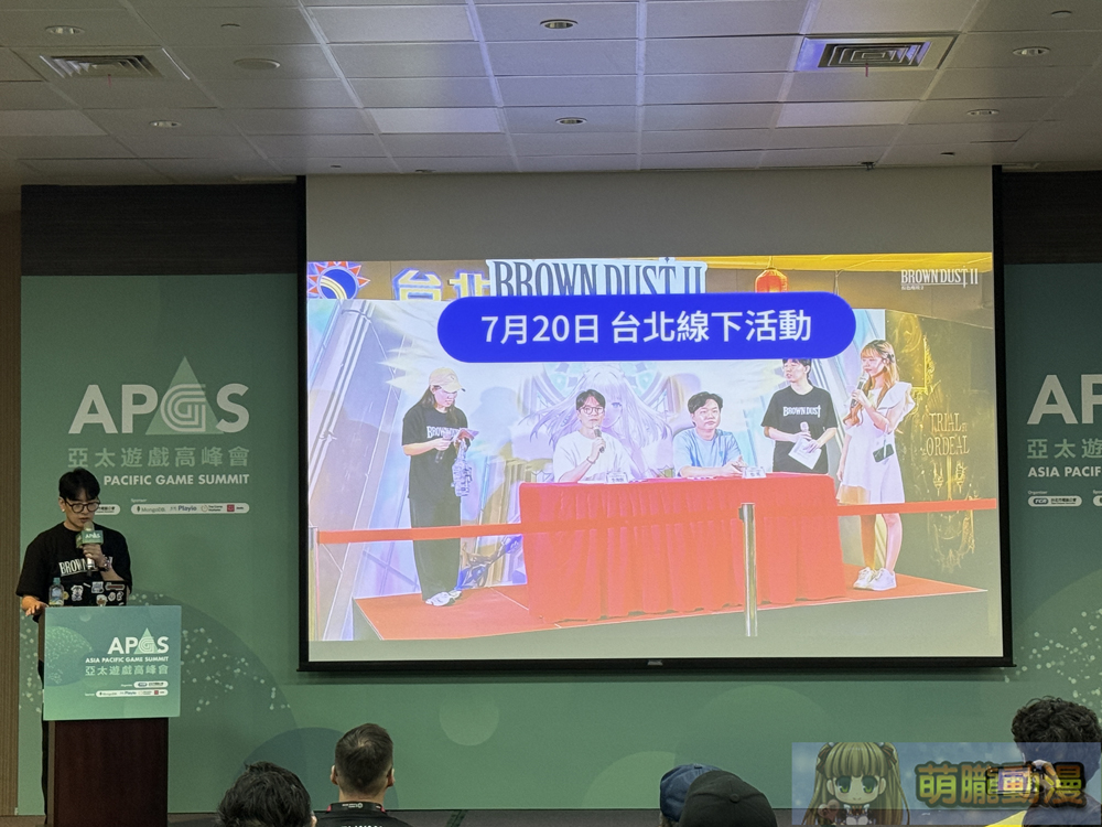 《棕色塵埃 2》PD & CEO 李浚熙 「2025亞太遊戲高峰會」分享突破遊戲困境策略與心境轉變 21 2025tgsapgsBrownDust2twevent15