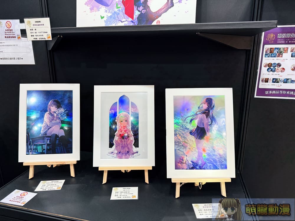 2025ticatkkincfuzichocotaipeievent01