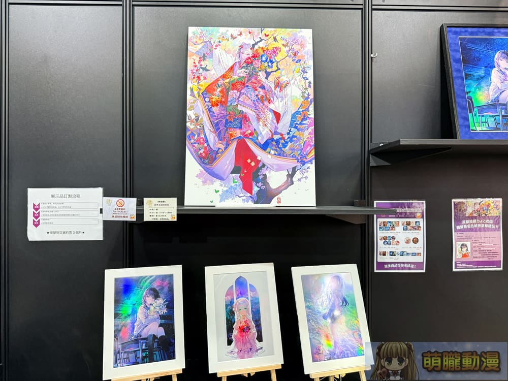 2025ticatkkincfuzichocotaipeievent02