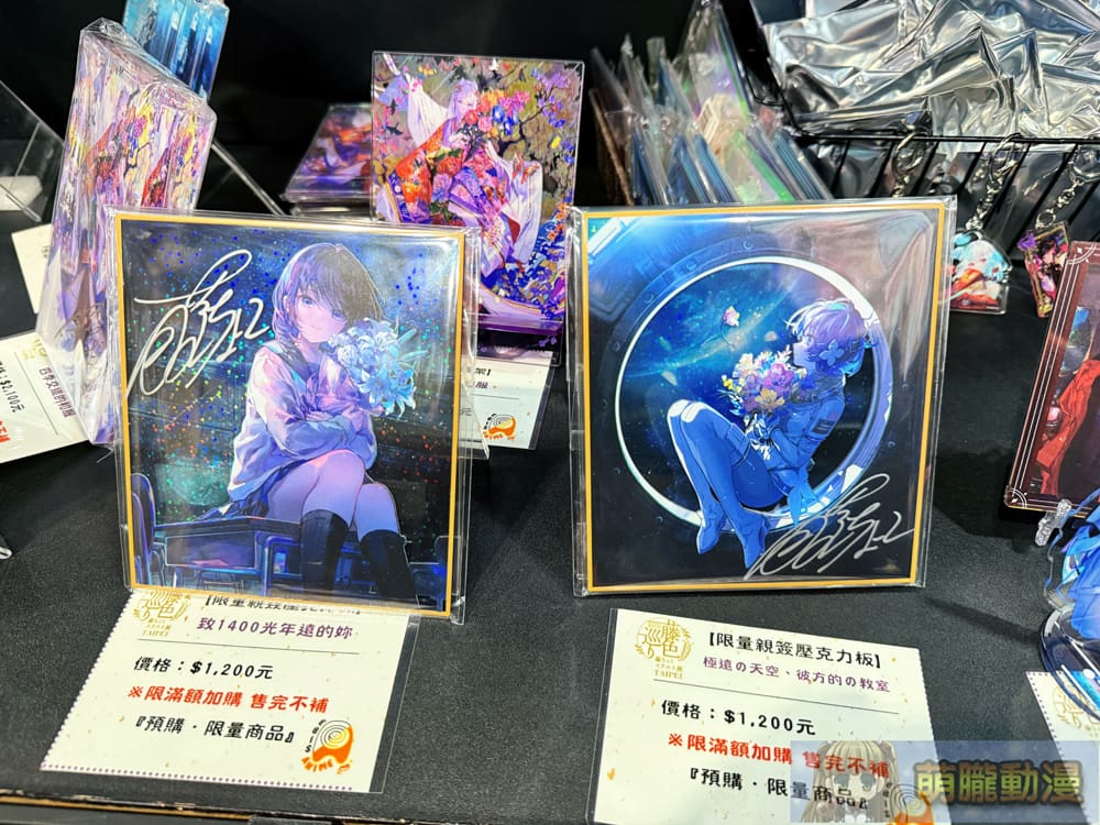 2025ticatkkincfuzichocotaipeievent07