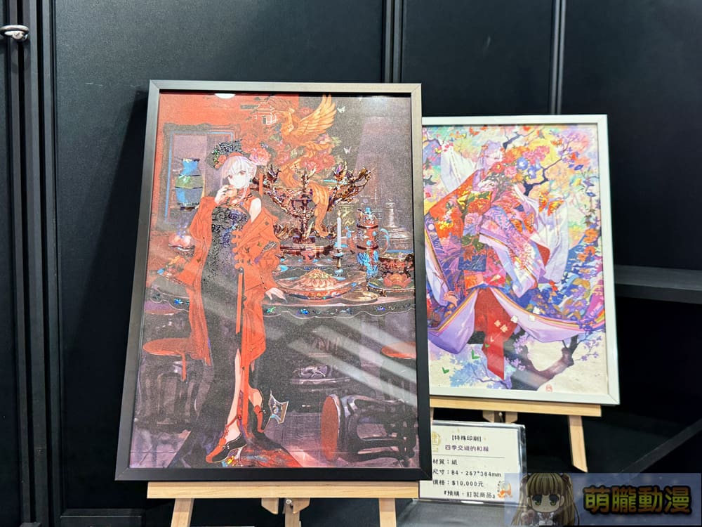 2025ticatkkincfuzichocotaipeievent10