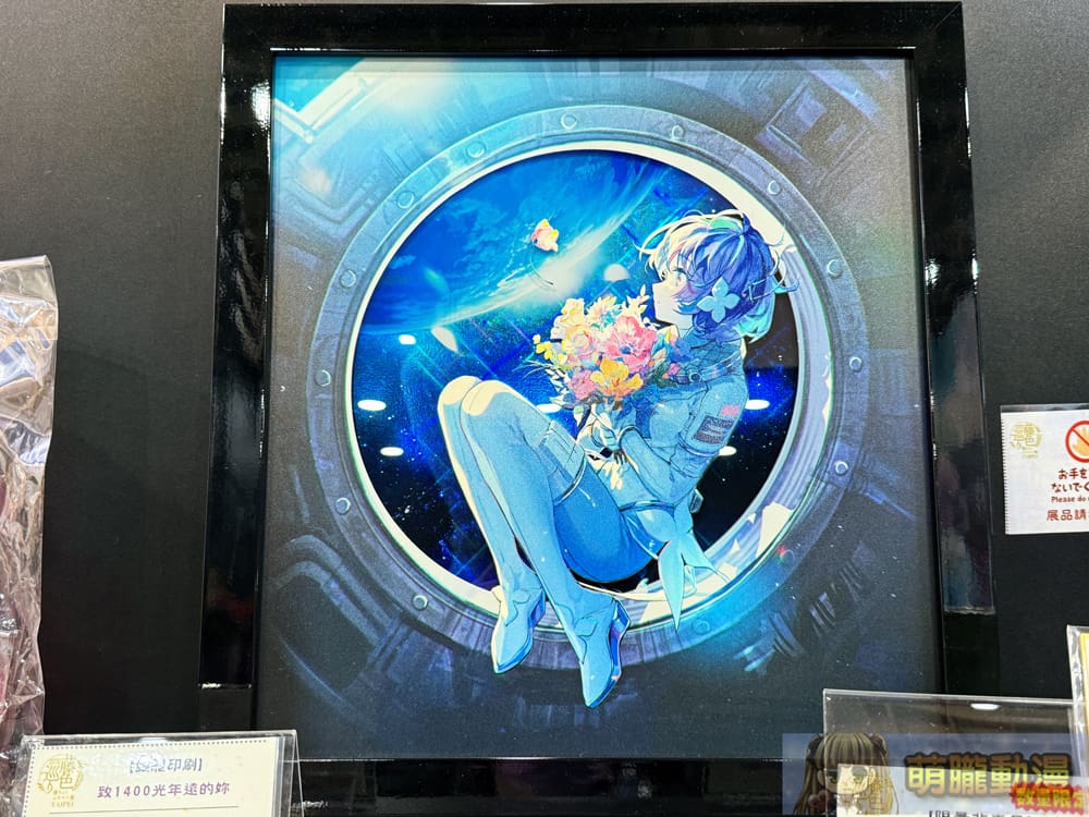 2025ticatkkincfuzichocotaipeievent11