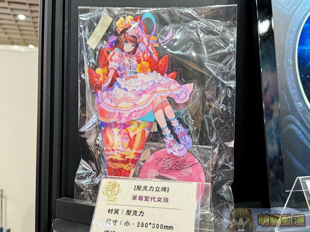 2025ticatkkincfuzichocotaipeievent12