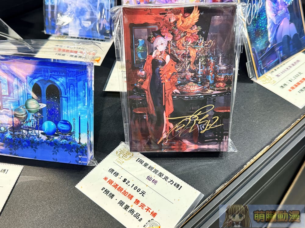 2025ticatkkincfuzichocotaipeievent14