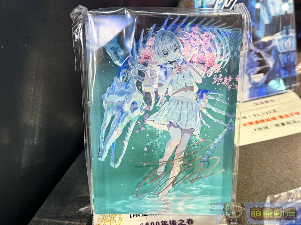 2025ticatkkincfuzichocotaipeievent15