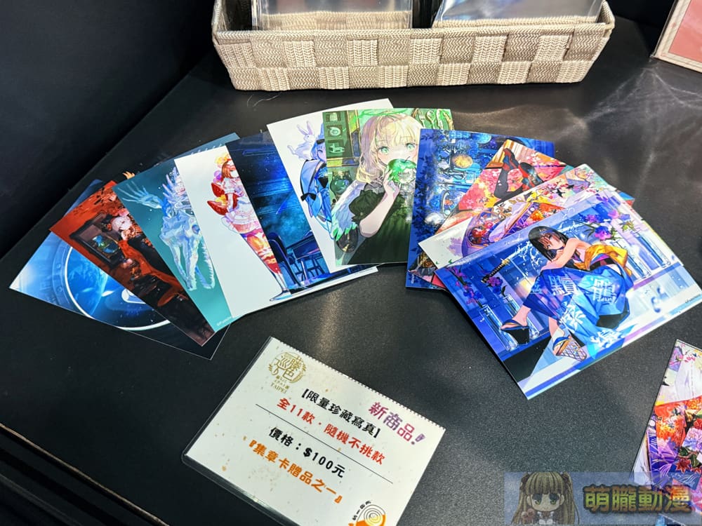 2025ticatkkincfuzichocotaipeievent19