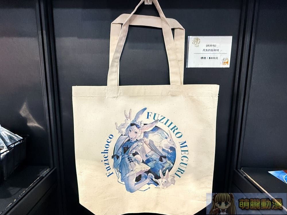 2025ticatkkincfuzichocotaipeievent20