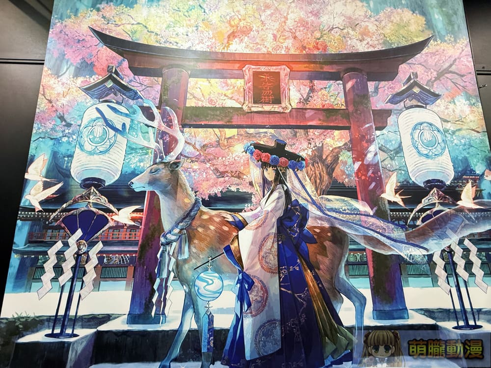 2025ticatkkincfuzichocotaipeievent24