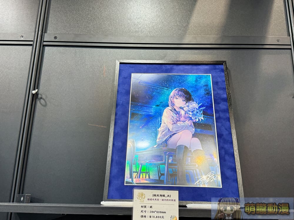 2025ticatkkincfuzichocotaipeievent25