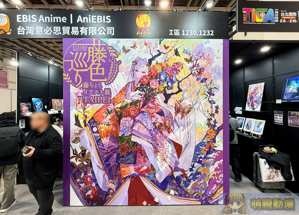 藤ちょこ插畫巡迴展「藤色巡展 in Taipei」進行中 藝廊用餐空間體驗春季繽紛 62 2025ticatkkincfuzichocotaipeievent27