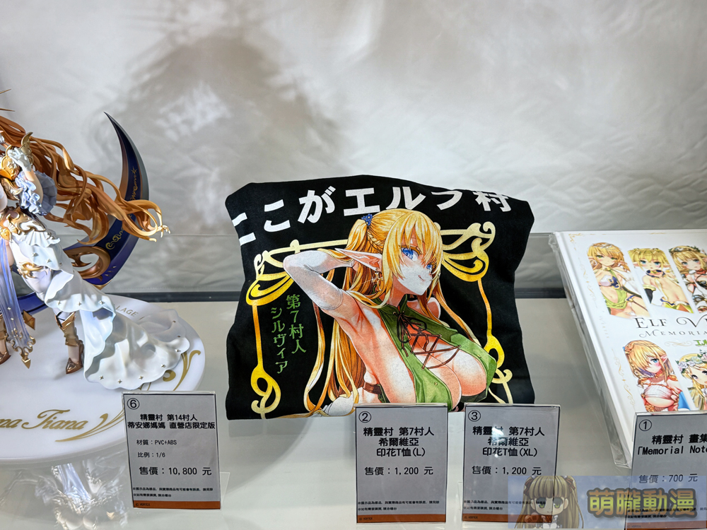 2025tica1stfigure05