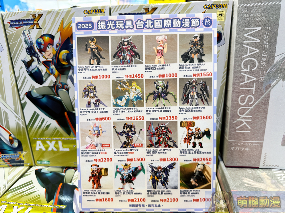 2025tica1stfigure49