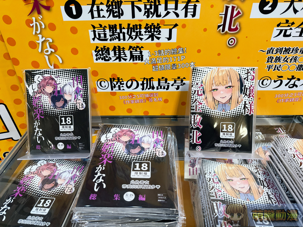DLsite於FF44開設中 特設《棕色塵埃2》、《青春×戀物》主題區 13 ff44dlsiteevent01
