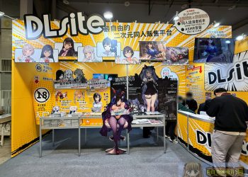 DLsite於FF44開設中 特設《棕色塵埃2》、《青春×戀物》主題區