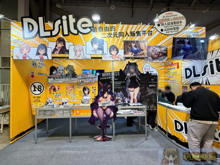 DLsite於FF44開設中 特設《棕色塵埃2》、《青春×戀物》主題區 7 ff44dlsiteevent03