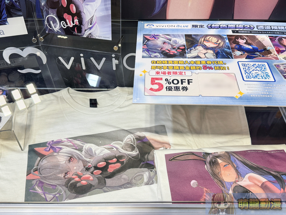 DLsite於FF44開設中 特設《棕色塵埃2》、《青春×戀物》主題區 7 ff44dlsiteevent07