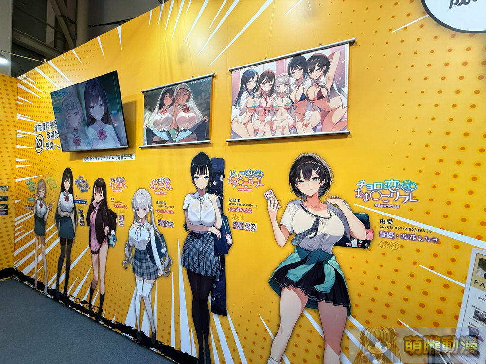 DLsite於FF44開設中 特設《棕色塵埃2》、《青春×戀物》主題區 14 ff44dlsiteevent10