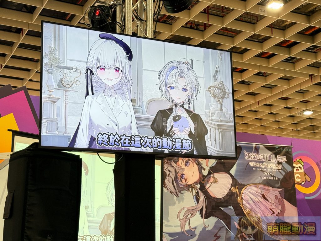 2025ticaXtremeDeepFieldProjectevent03