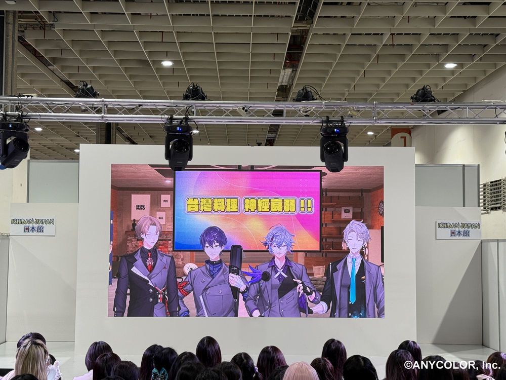 【2025TICA】2025台北國際動漫節NIJISANJI「ROF-MAO」舞台活動 懲罰中文台詞充滿魅力 11 2025ticanijisanjirofmaoevent07