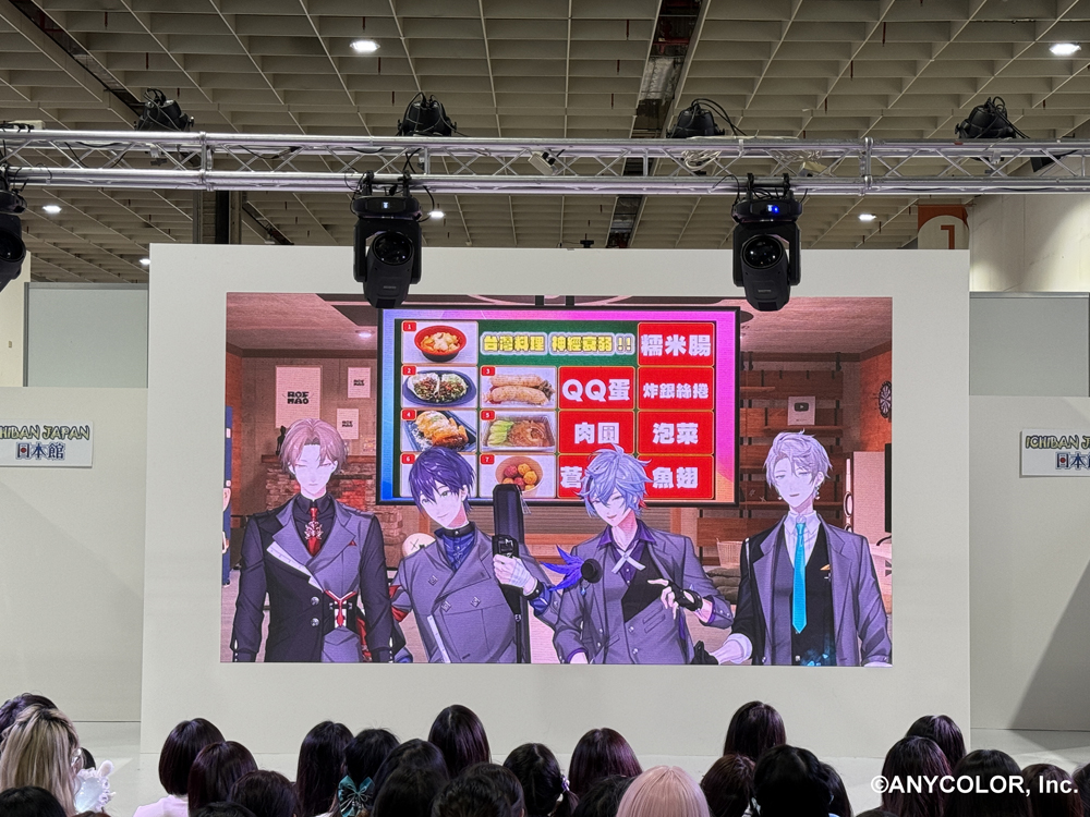 【2025TICA】2025台北國際動漫節NIJISANJI「ROF-MAO」舞台活動 懲罰中文台詞充滿魅力 13 2025ticanijisanjirofmaoevent11