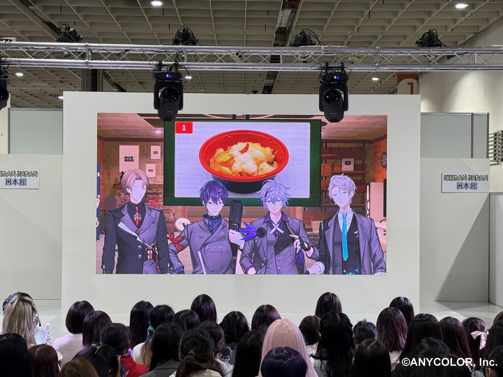 【2025TICA】2025台北國際動漫節NIJISANJI「ROF-MAO」舞台活動 懲罰中文台詞充滿魅力 20 2025ticanijisanjirofmaoevent18